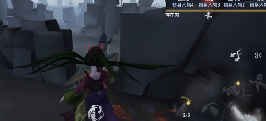 第五人格监管者怎么坐车