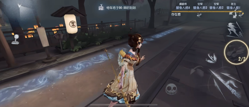 第五人格监管者怎么坐车