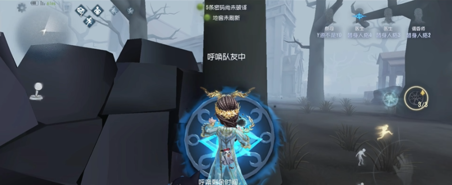 第五人格祭司如何卡星星