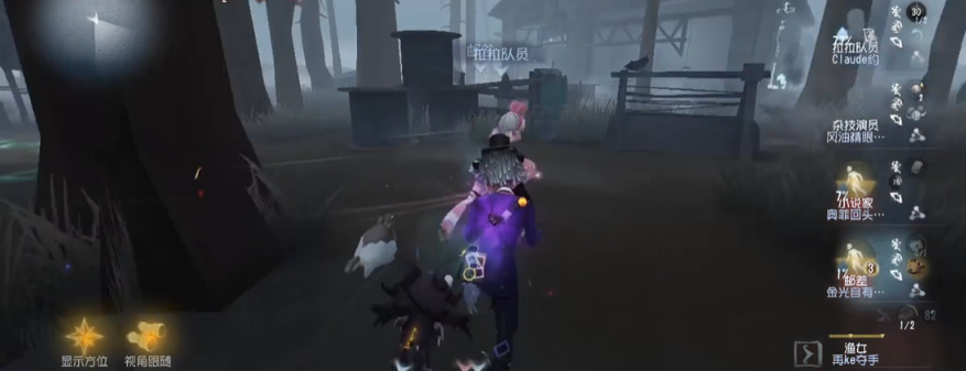 第五人格邮差怎么用