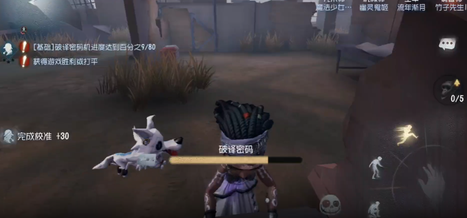 第五人格吉利有什么用