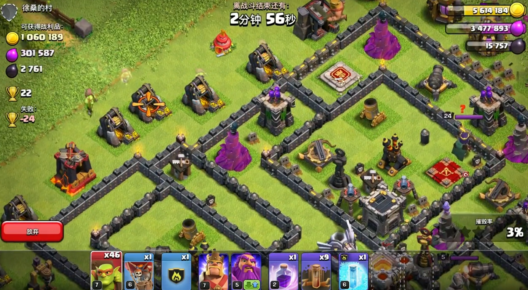 部落冲突怎么搞部落竞赛