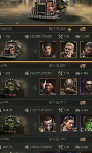 守望黎明英雄怎么搭配好