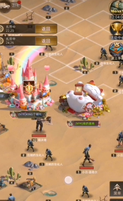 守望黎明伊甸园玩法是什么