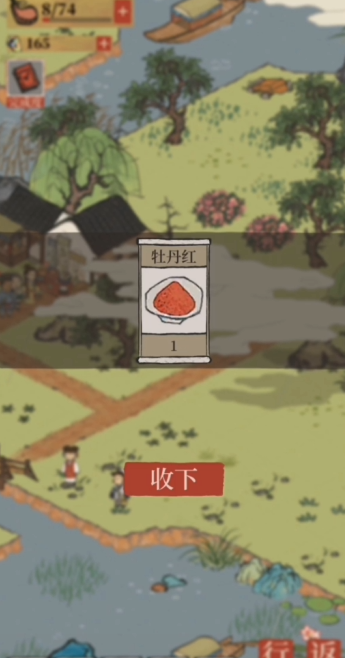 江南百景图钓鱼台在哪找