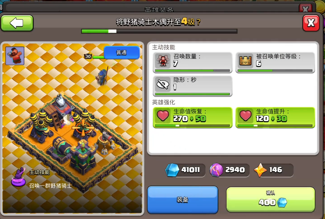 部落冲突如何引王 部落冲突如何引王