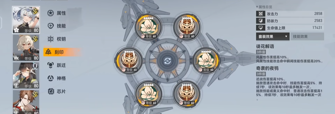 深空之眼猫爪币在哪用 深空之眼猫爪币在哪用