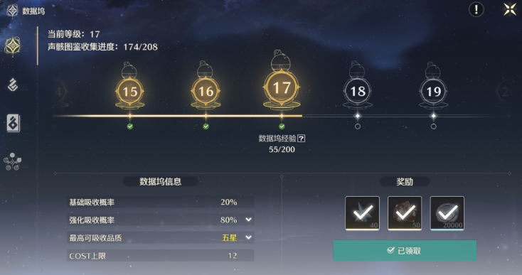 鸣潮如何获得紫色声骸