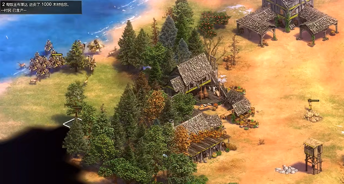 帝国时代2伐木工怎么玩