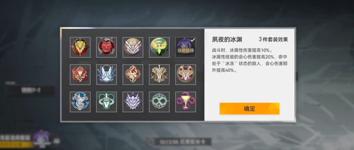 深空之眼刻印属性一样吗