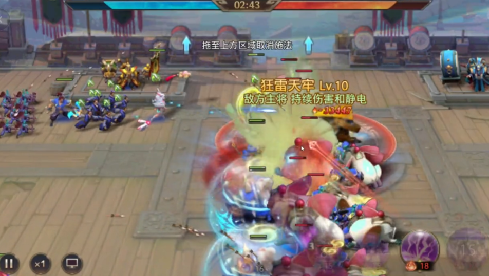 少年三国志零赤壁篇怎么过