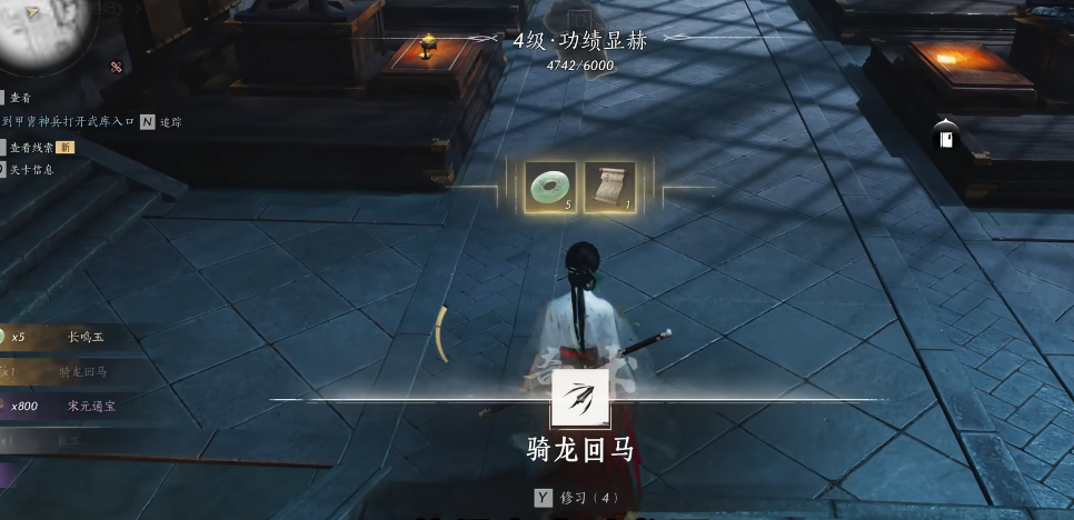 燕云十六声蹴鞠任务千斤坠怎么搞