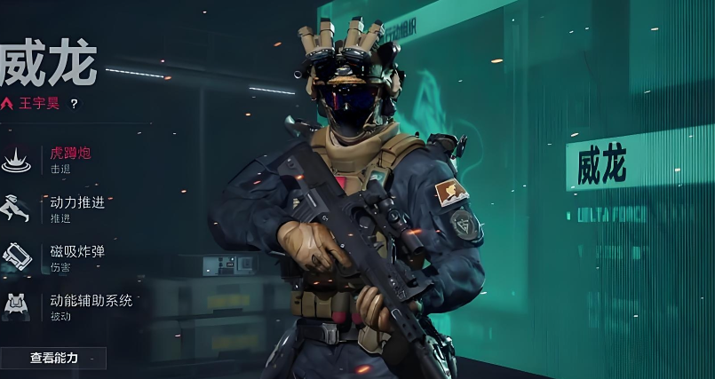 三角洲行动威龙榴弹发射器哪个好