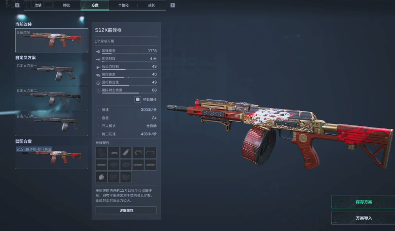 三角洲行动威龙榴弹发射器哪个好 三角洲行动威龙榴弹发射器哪个好