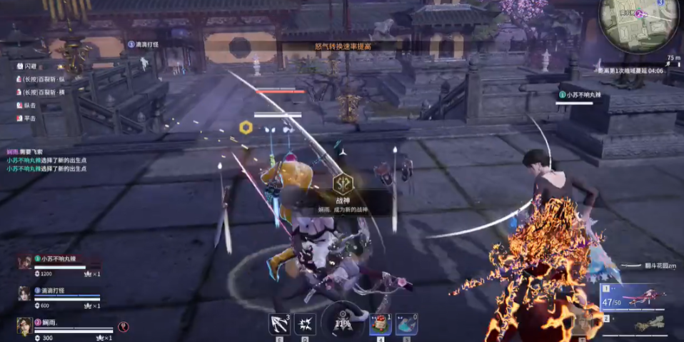 永劫无间成就怎么完成