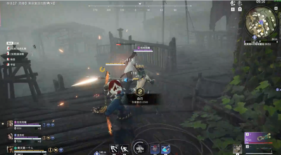 永劫无间成就怎么完成