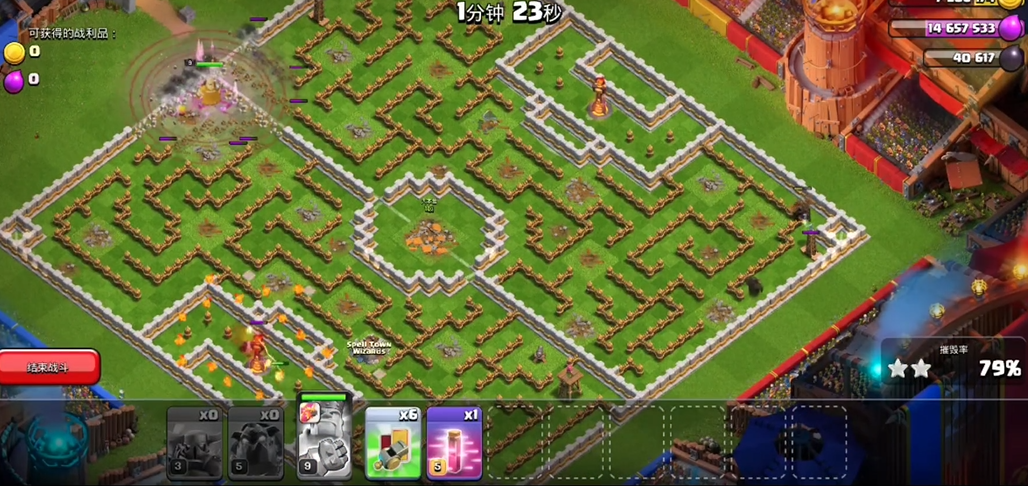 部落冲突怎么提前升级