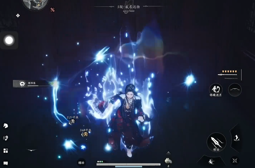 燕云十六声春秋别馆在哪