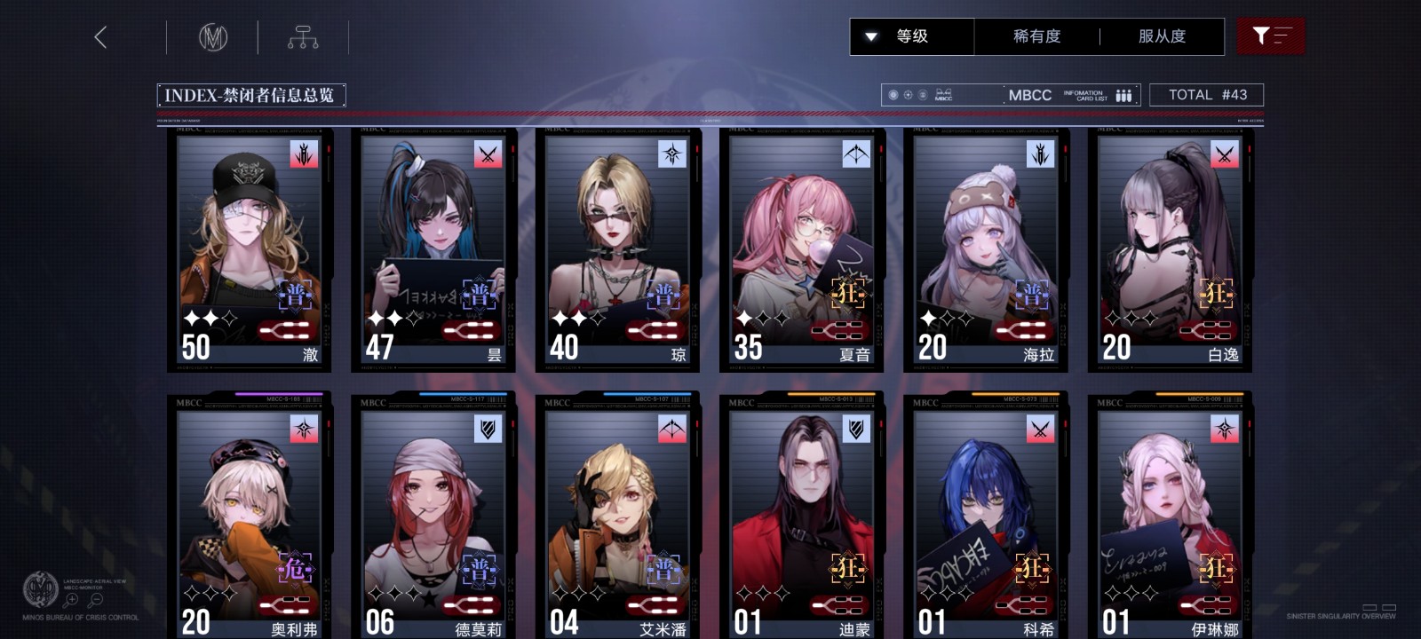 无期迷途怎么获得温蒂 无期迷途怎么获得温蒂