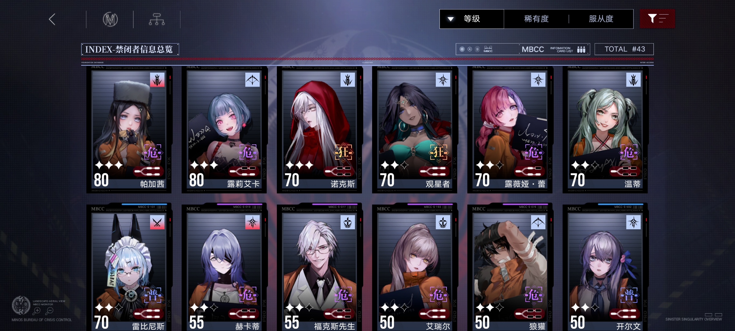 无期迷途怎么获得温蒂