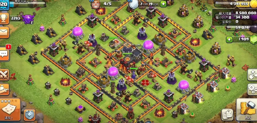 部落冲突移位铲在哪