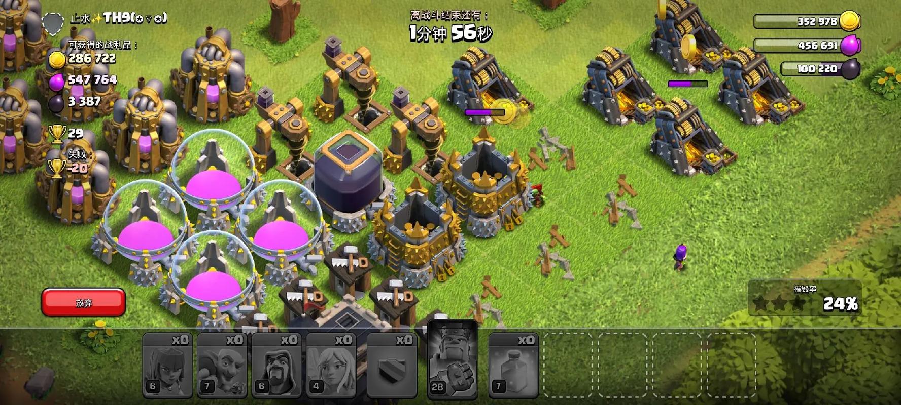 部落冲突移位铲在哪