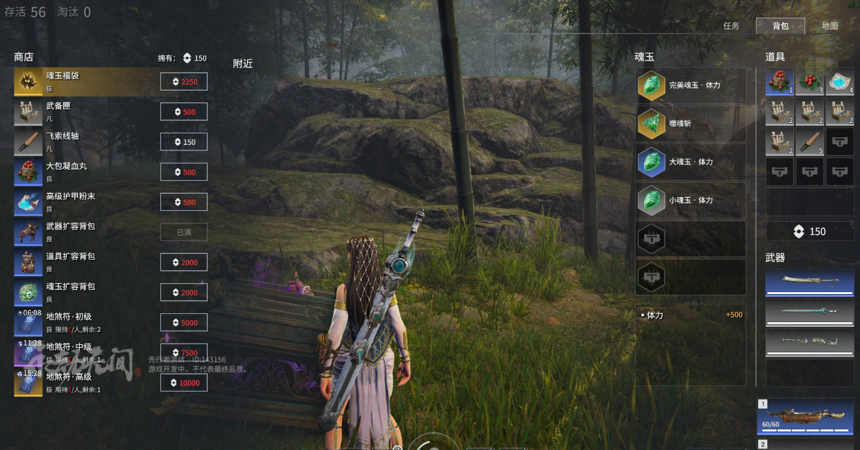 永劫无间测评：武侠题材的大逃杀类动作游戏