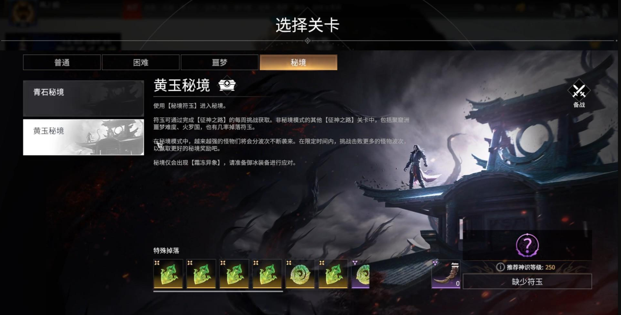 永劫无间测评：武侠题材的大逃杀类动作游戏