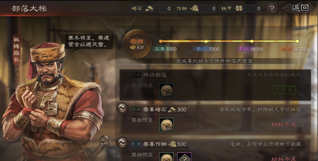 三国志战略版测评：三国历史背景的沙盘策略游戏