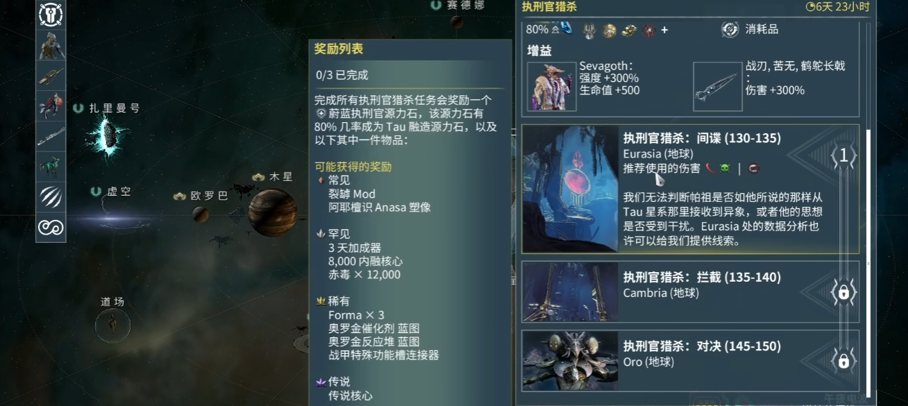 星际战甲测评：高速战斗、角色自定义和团队协作为核心的科幻动作游戏