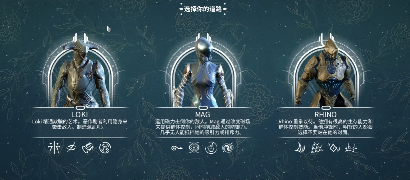 星际战甲测评：高速战斗、角色自定义和团队协作为核心的科幻动作游戏