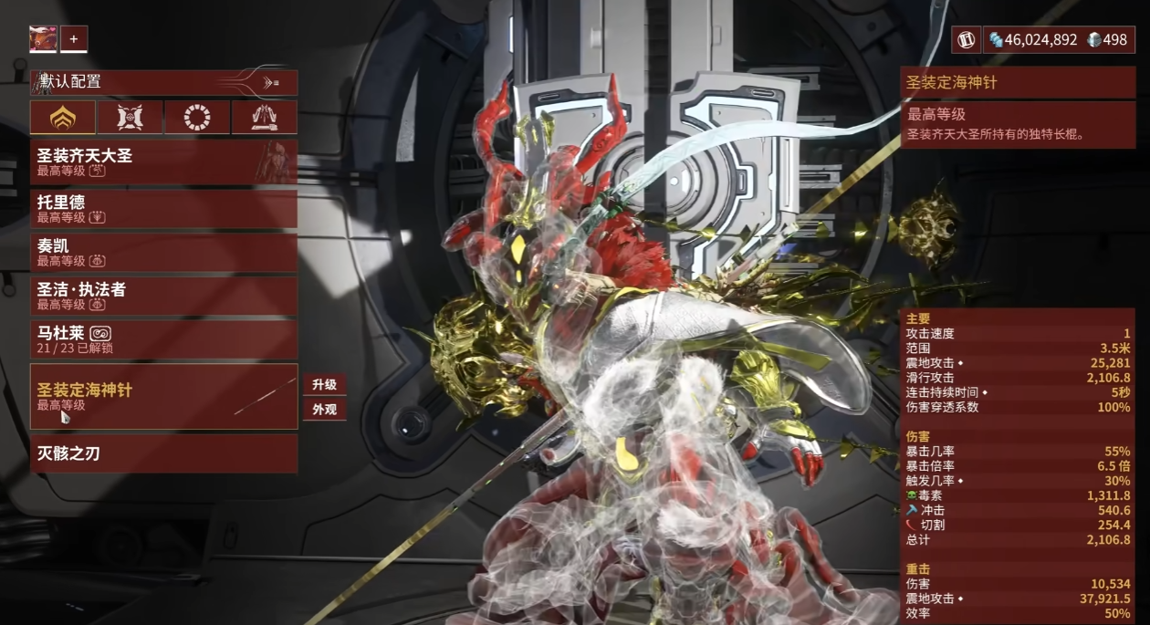 星际战甲测评：高速战斗、角色自定义和团队协作为核心的科幻动作游戏