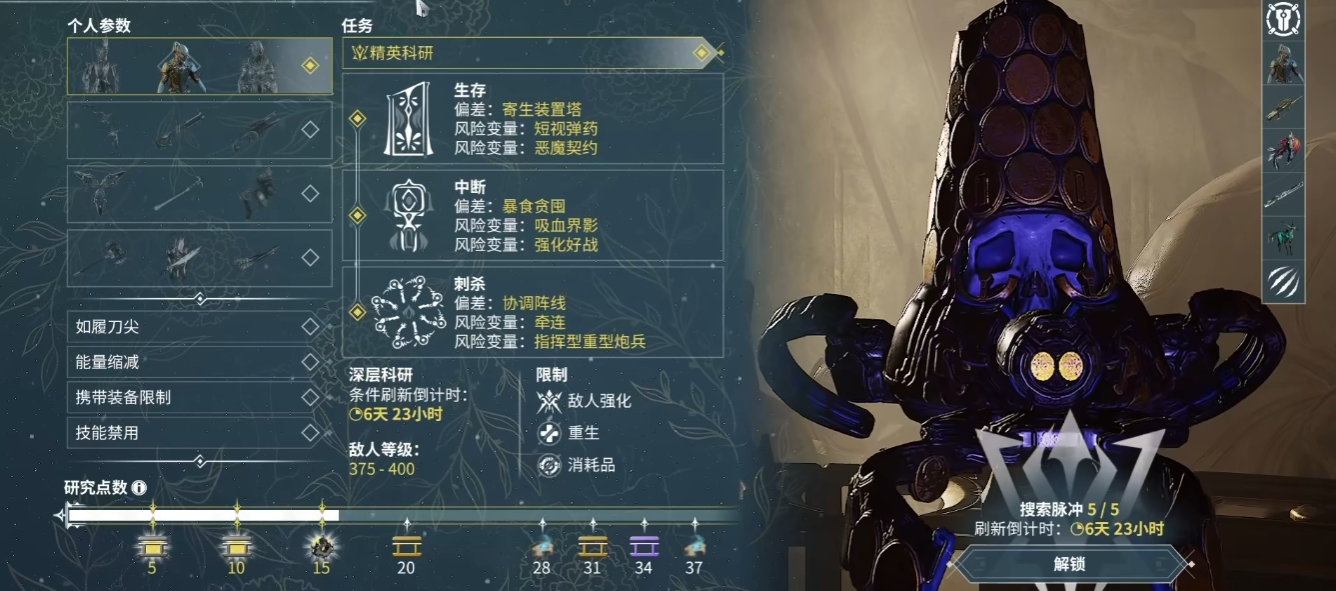 星际战甲测评：高速战斗、角色自定义和团队协作为核心的科幻动作游戏