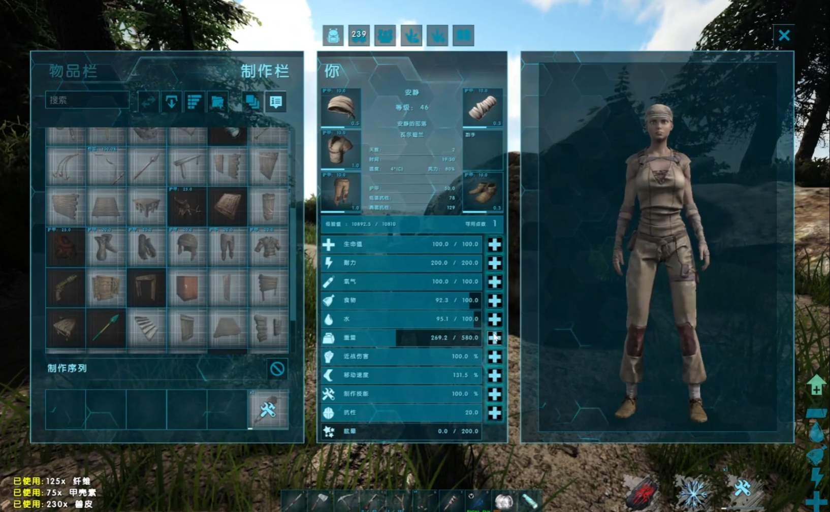 方舟:生存进化测评:生存建造、生物驯养与部落战争的多人生存沙盒游戏 方舟:生存进化测评:生存建造、生物驯养与部落战争的多人生存沙盒游戏