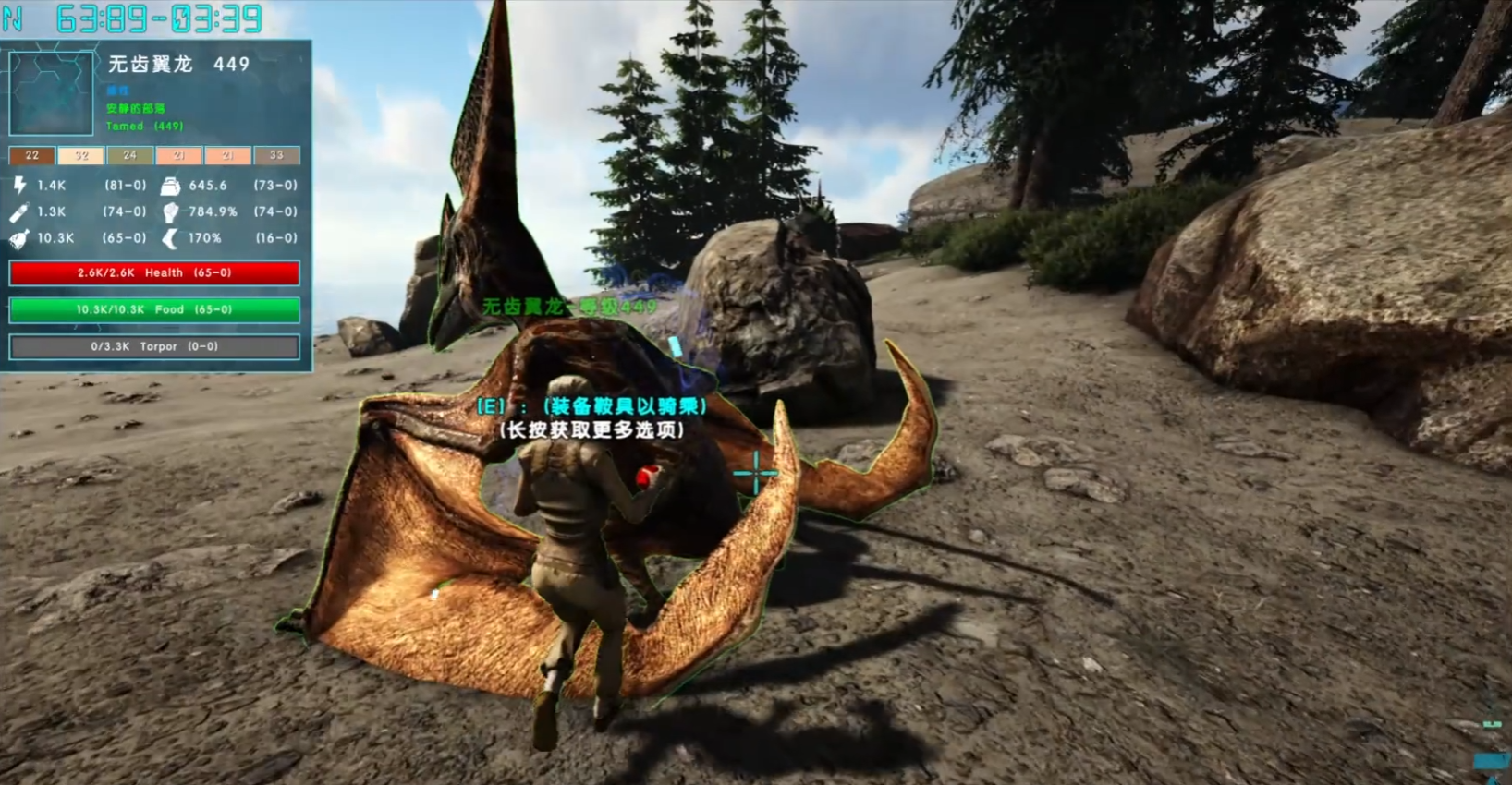 方舟:生存进化测评:生存建造、生物驯养与部落战争的多人生存沙盒游戏 方舟:生存进化测评:生存建造、生物驯养与部落战争的多人生存沙盒游戏