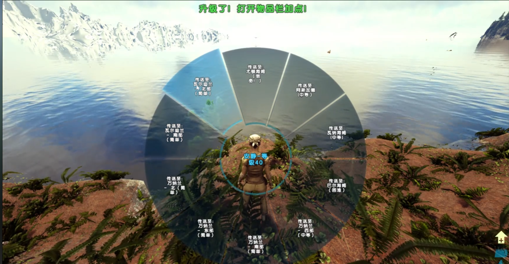 方舟:生存进化测评:生存建造、生物驯养与部落战争的多人生存沙盒游戏 方舟:生存进化测评:生存建造、生物驯养与部落战争的多人生存沙盒游戏