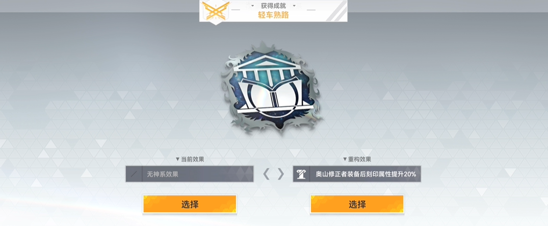 深空之眼绯染还强吗