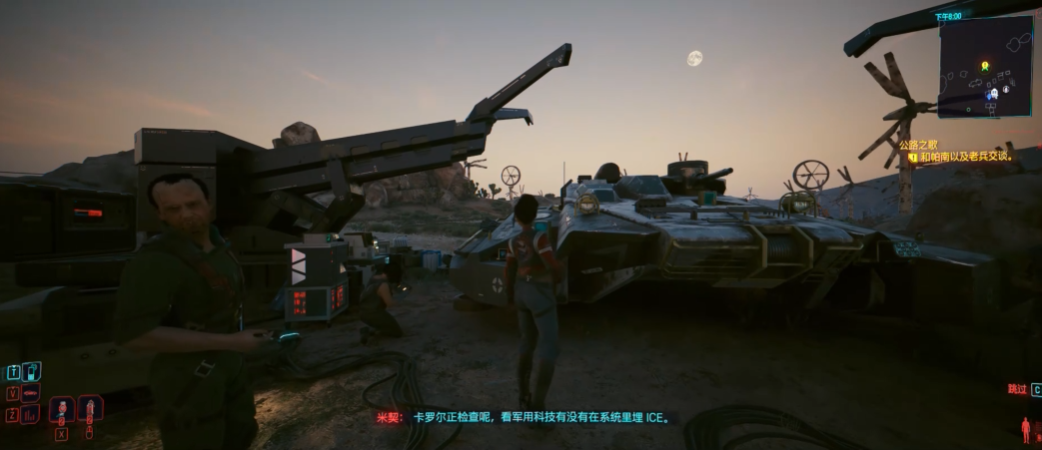 赛博朋克2077公路之歌怎么过