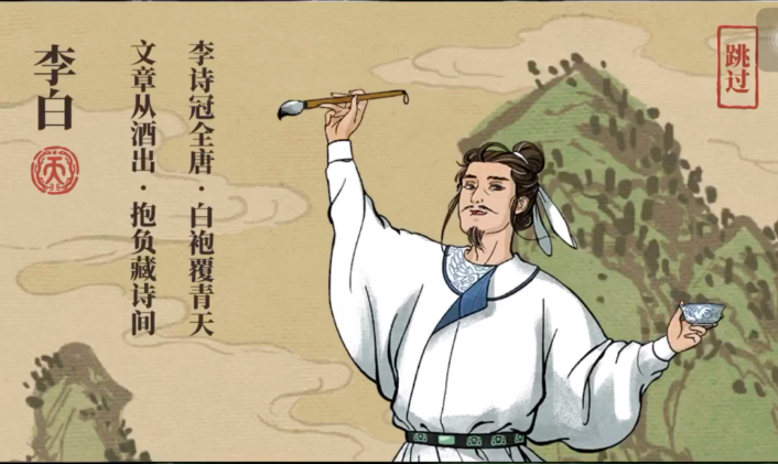 江南百景图怎么船运