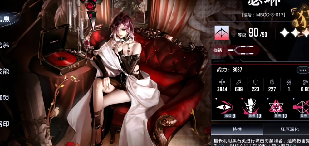 无期迷途安怎么打