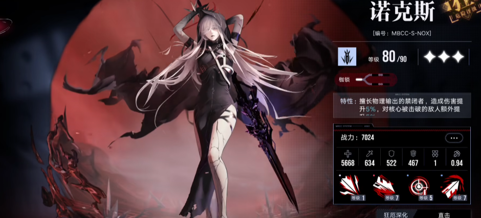 无期迷途安怎么打