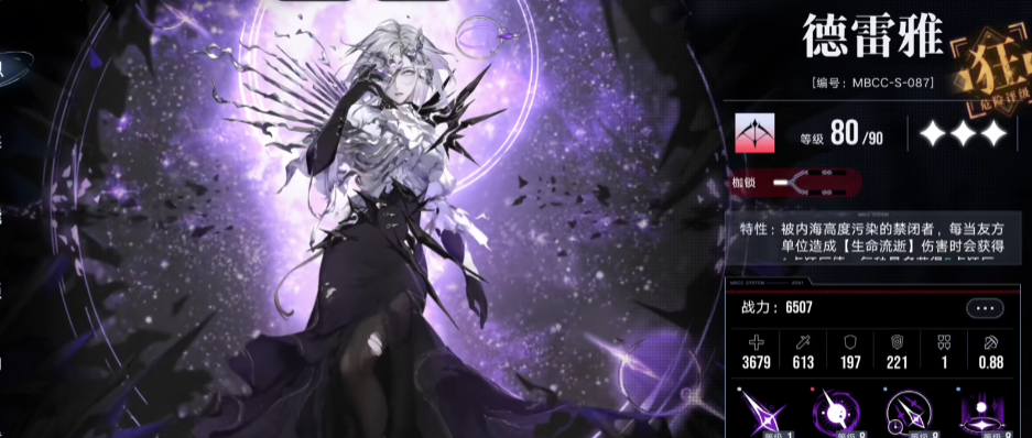 无期迷途安怎么打