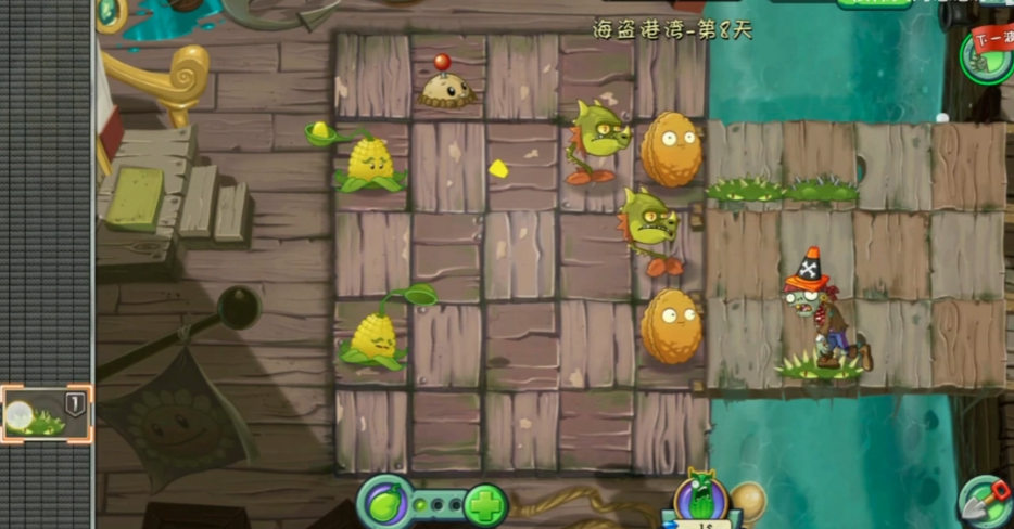 植物大战僵尸2第八关怎么过