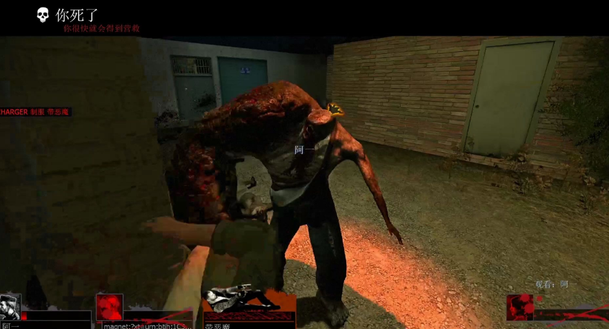 求生之路2万里第二关怎么过