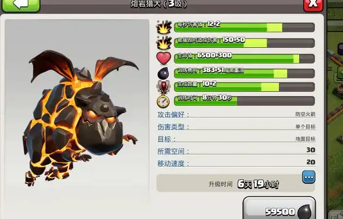 部落冲突怎么弄攻城兵种