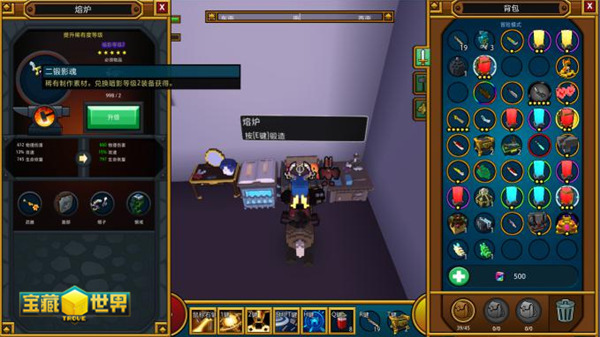 宝藏世界武器特效怎么获得