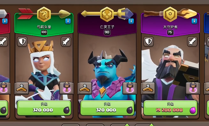 部落冲突迫机炮厉害吗