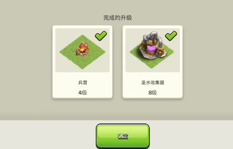 部落冲突如何建起城堡