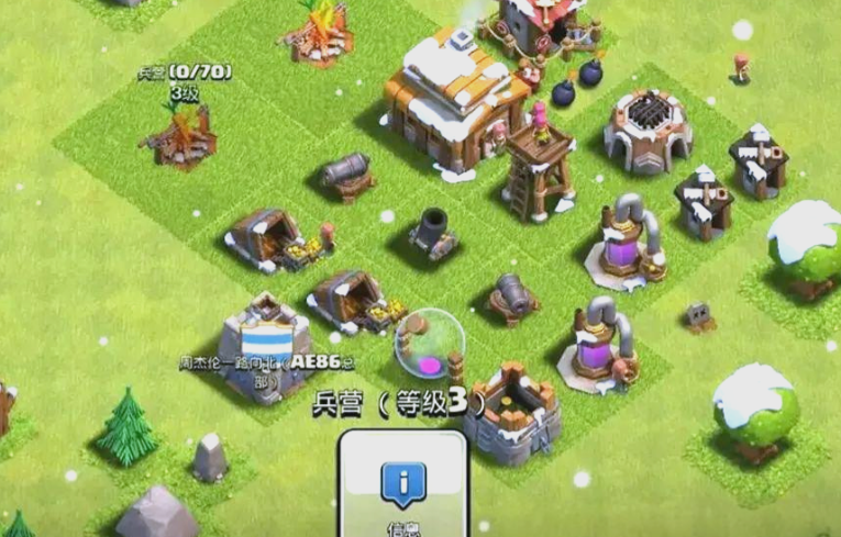 部落冲突如何建起城堡