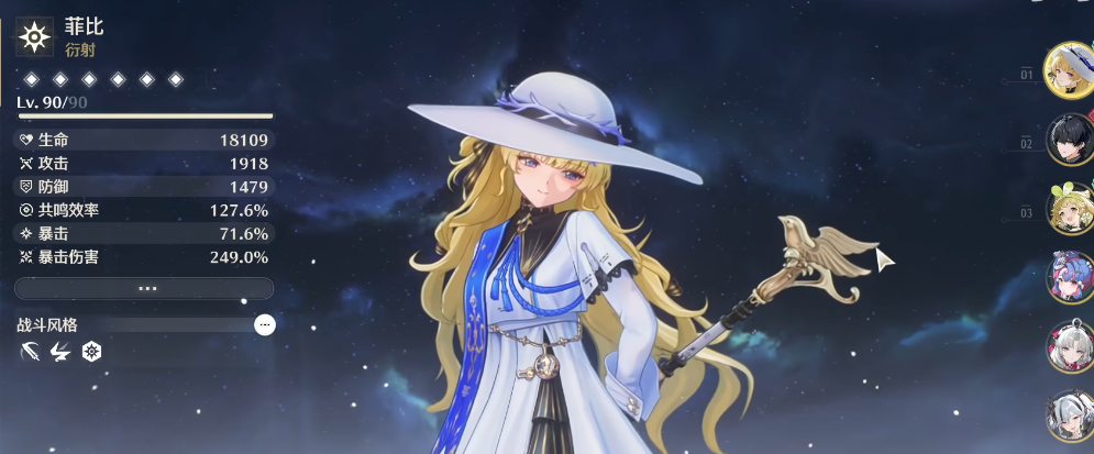 鸣潮监视器怎么获得